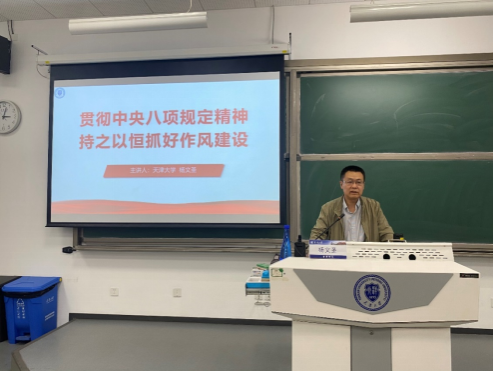 188BET金宝搏官网举办材料类本科实验教学研讨会